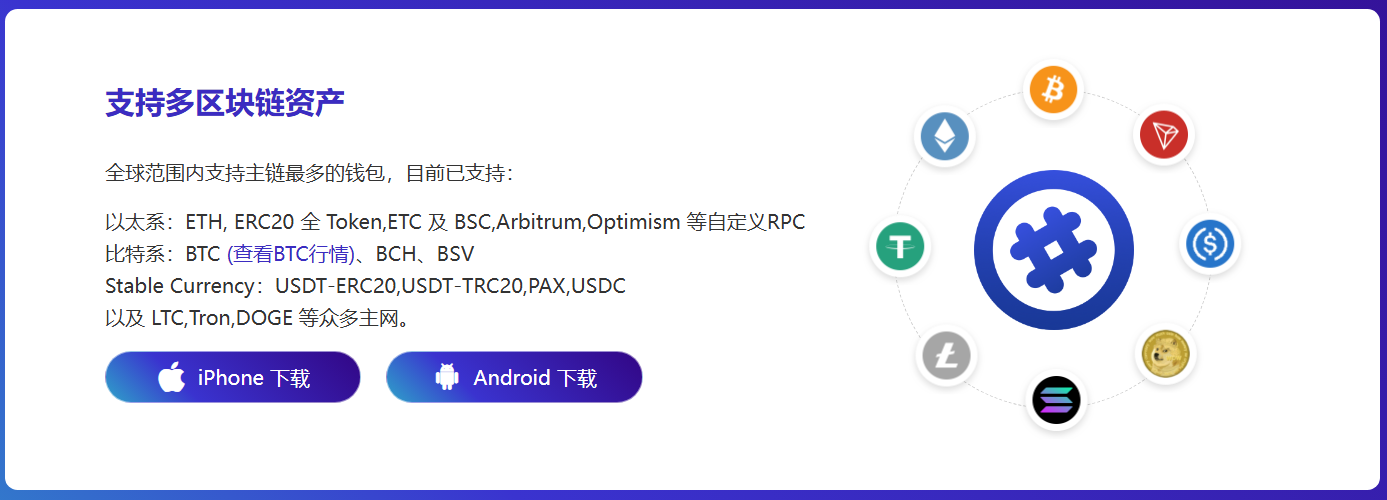 保障